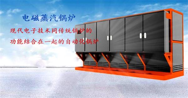 怎樣購買養殖鍋爐&mdash;亞飛凌電蒸汽鍋爐廠家