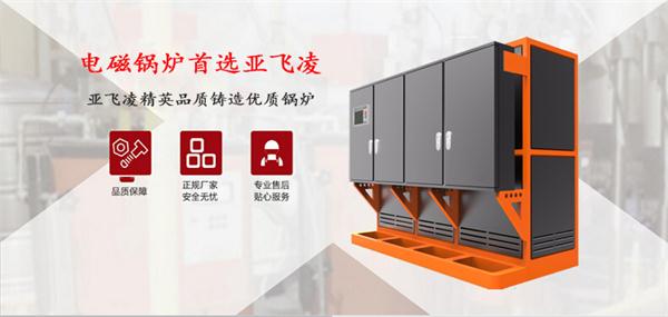 怎么樣去安裝電蒸汽鍋爐比較好？